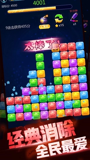 萌月消消乐免费版