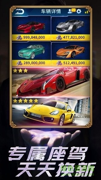 梦想首富红包版图1