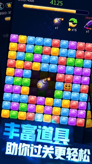 萌月消消乐免费版