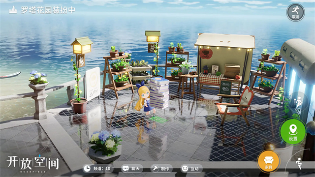 开放空间OverField日服