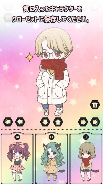 萌娃换装日记(3)