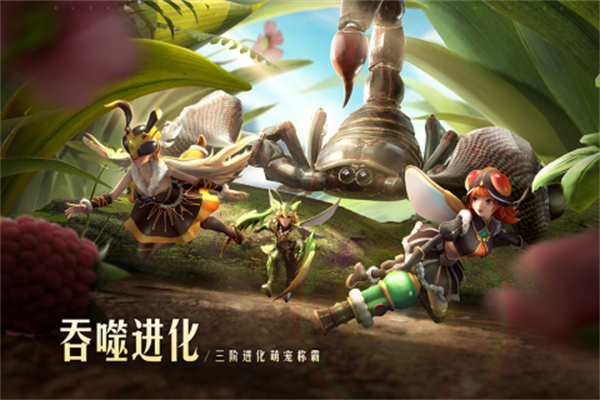 狩猎使命国际服  安卓版