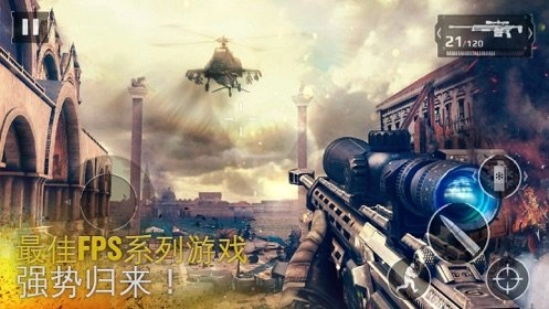 和平岛精英战役图3