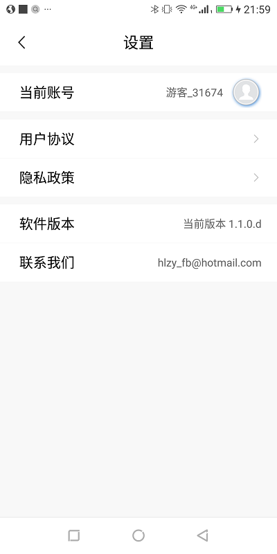 葫芦庄园游戏图3