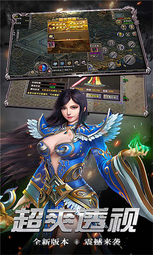 战火纷争最新版