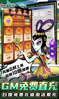 新葫芦兄弟正版图2