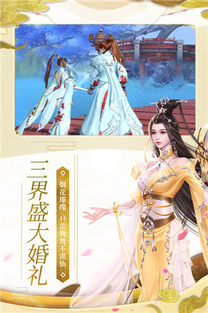 魔天记3D正版(1)