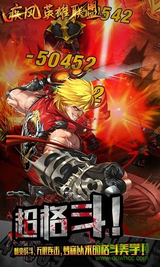 疾风英雄联盟最新版图1