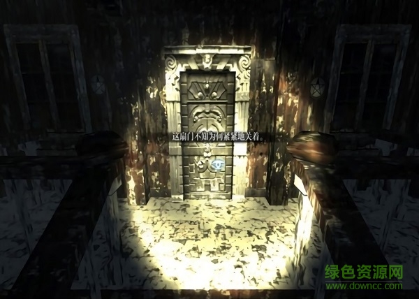 鬼屋逃生3d中文版