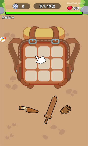 小小背包侠安卓版(3)