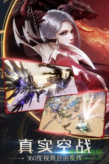 暗月传说魔域游戏