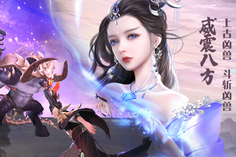 绝世战魂前传  安卓版