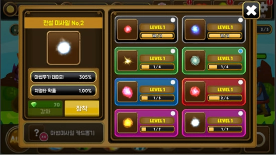 魔法师大战僵尸2最新版