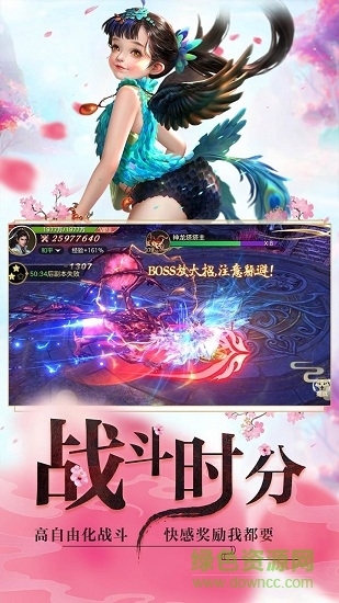 剑与修仙游戏(4)