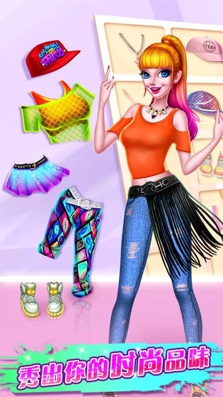 嘻哈美妆秀最新版