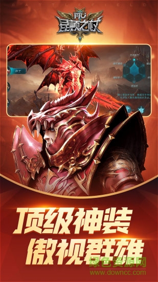 奇迹mu昆顿之杖(2)