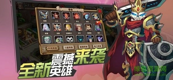 部落奇兵游戏图3