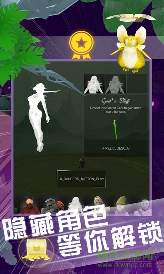 天际跃动最新版图2