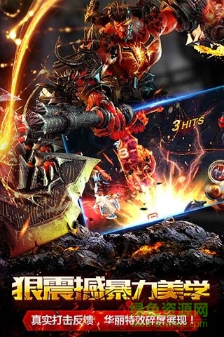 暗黑血统疯狂版