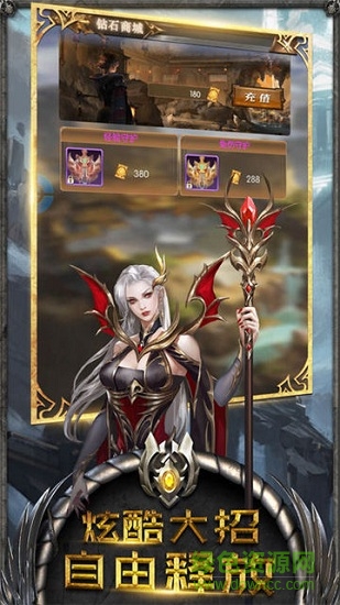 审判之剑游戏图3