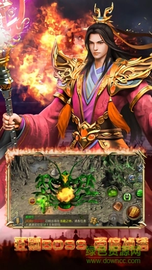 道术天尊传奇图4