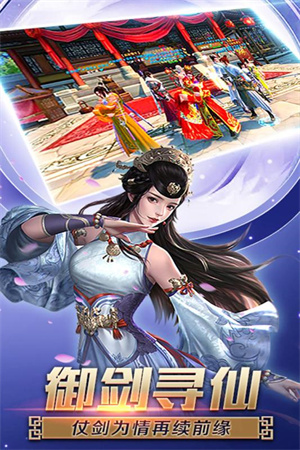 狂神无双安装  安卓版(5)