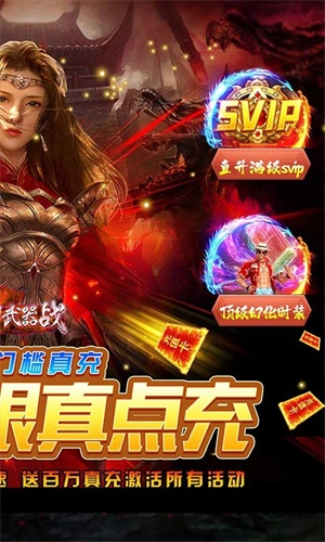 我叫武器战免费版