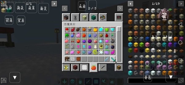 我的世界海贼王世界手机版图3