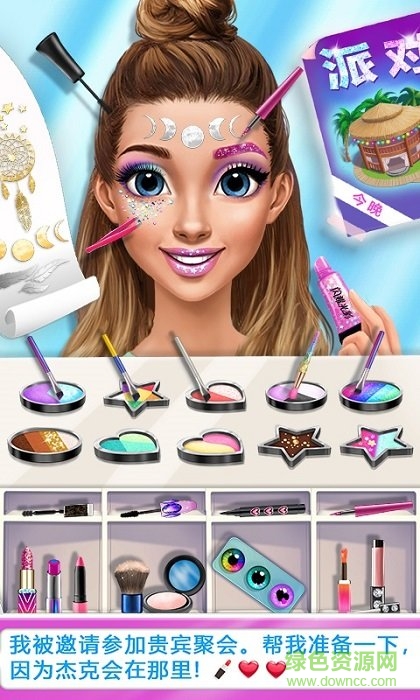 甜心恋爱日记图3