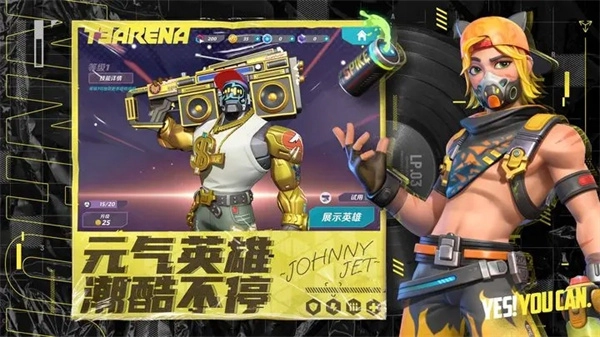 火力苏打安装  安卓版(5)