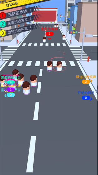 我的一堆小人图5