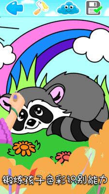 儿童宝宝爱涂色图4