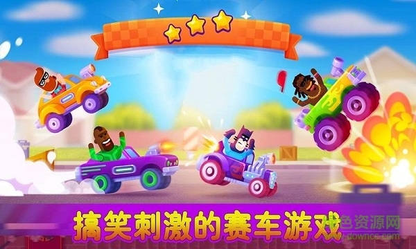 全民漂移赛手机版