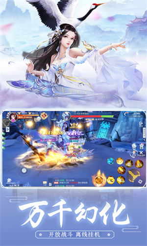 十二战纪最新版