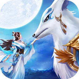 上古神兽记游戏