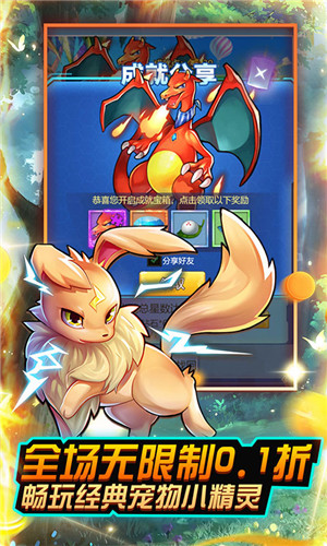 合金风暴最新版