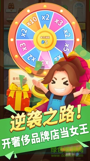 百亿商城红包版