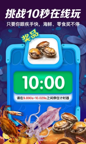 大玩咖最新版图3