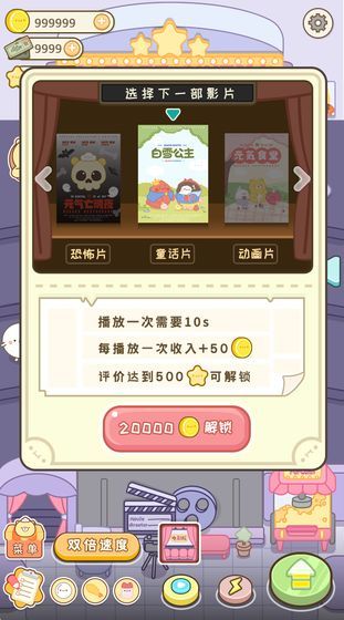 元气食堂奥力给图1