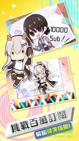 实况主百万挑战最新版图2