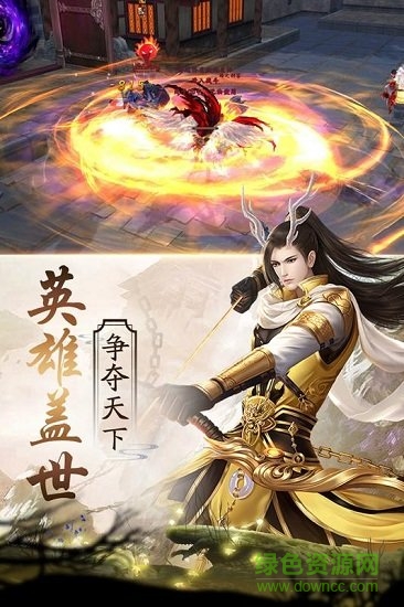 仙宠情缘最新版图5