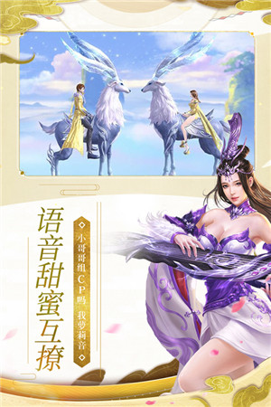 魔天记3D正版(5)