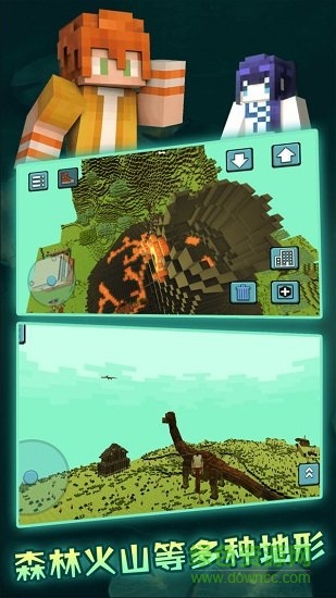 像素沙盒世界3d游戏图1