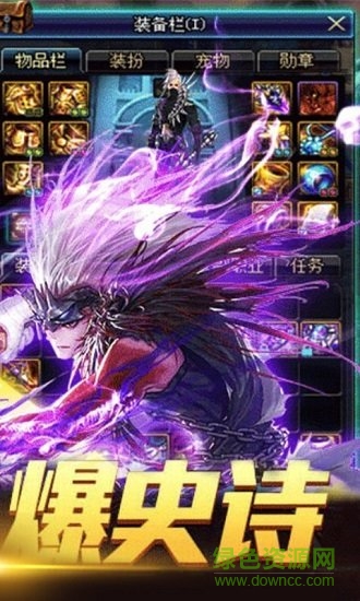 重返阿拉德游戏