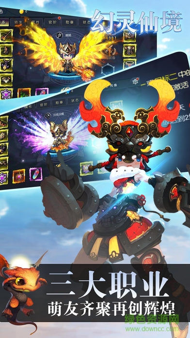 幻灵仙境红包版