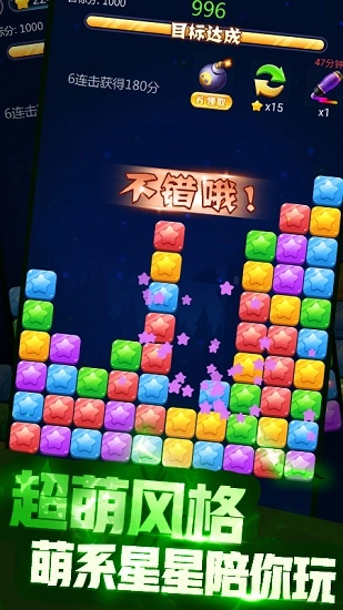 萌月消消乐免费版