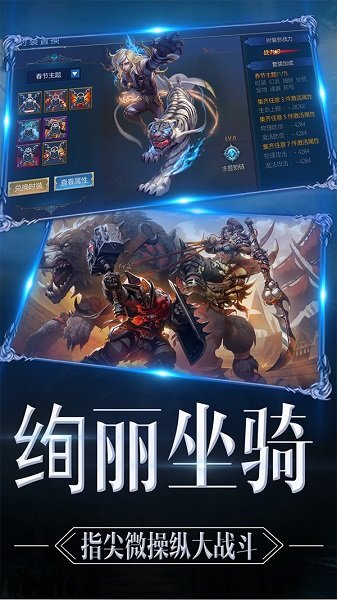 大天使意志-图1