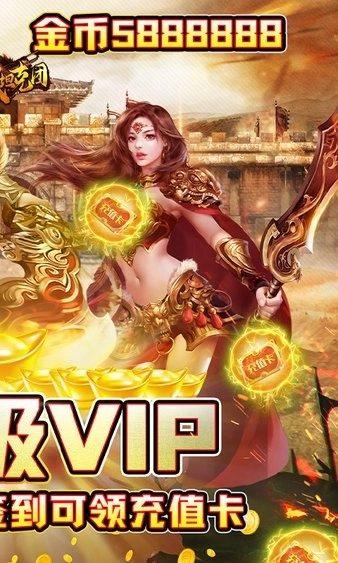 金战坦克团游戏