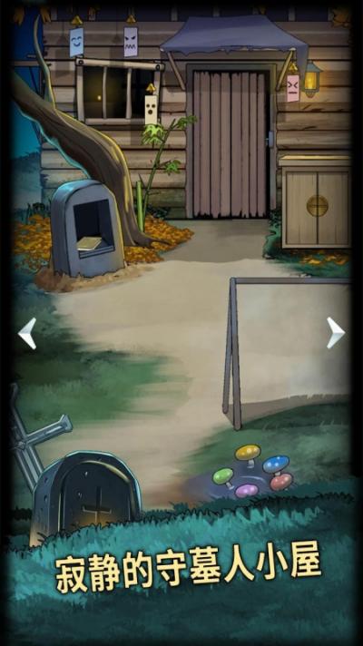 恐怖玩偶4墓园游戏