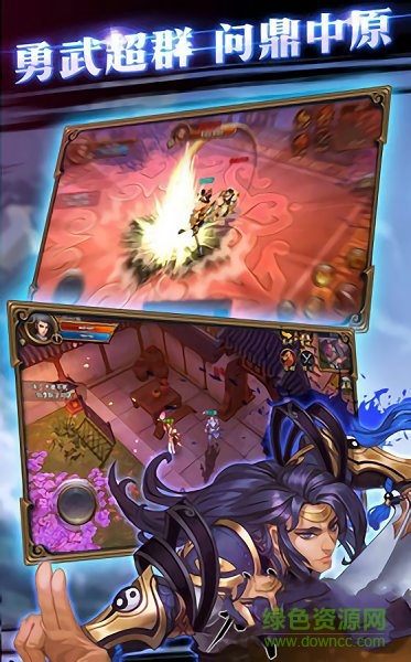 武神刺激传说最新版图1